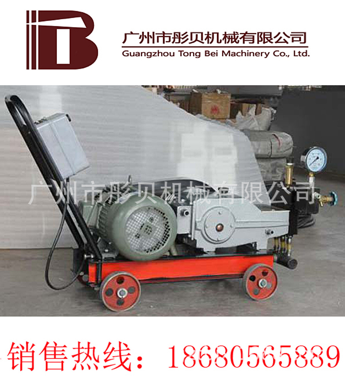 河北秦皇岛3D-SY 1150/15电动试压泵