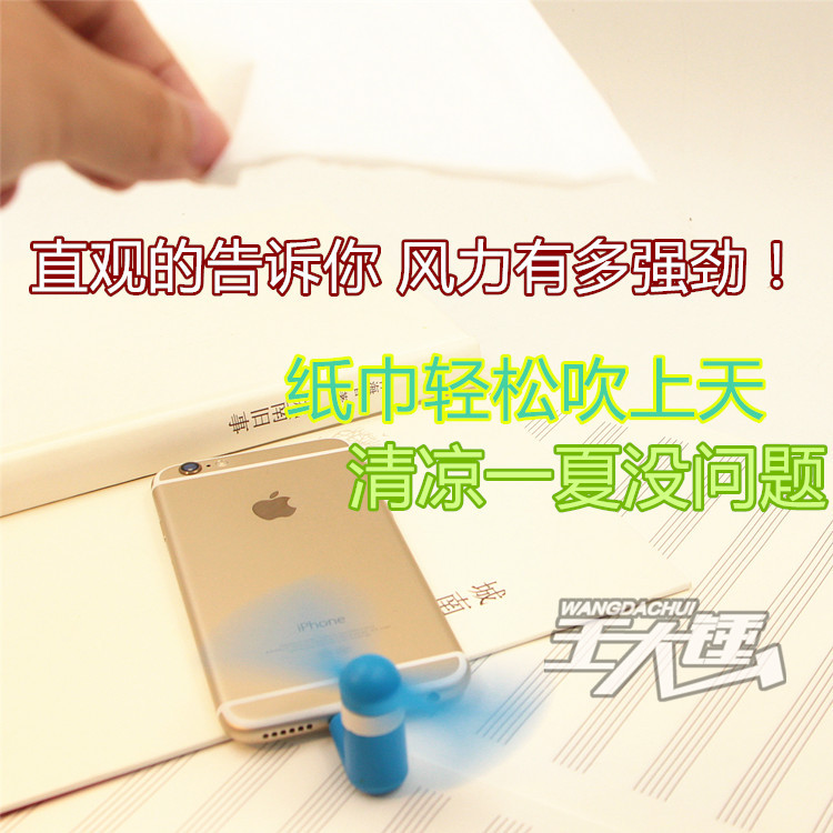 Ventilateur USB - Ref 400639 Image 10