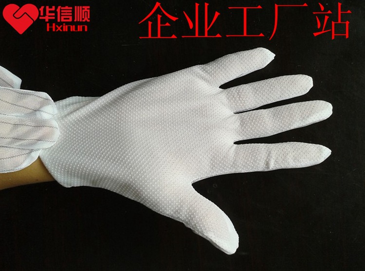 Anti-static non-slip gloves