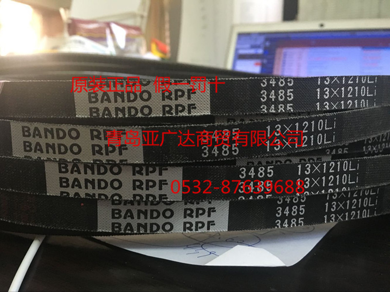 供应汽车多楔带 日本阪东汽车带 多沟带