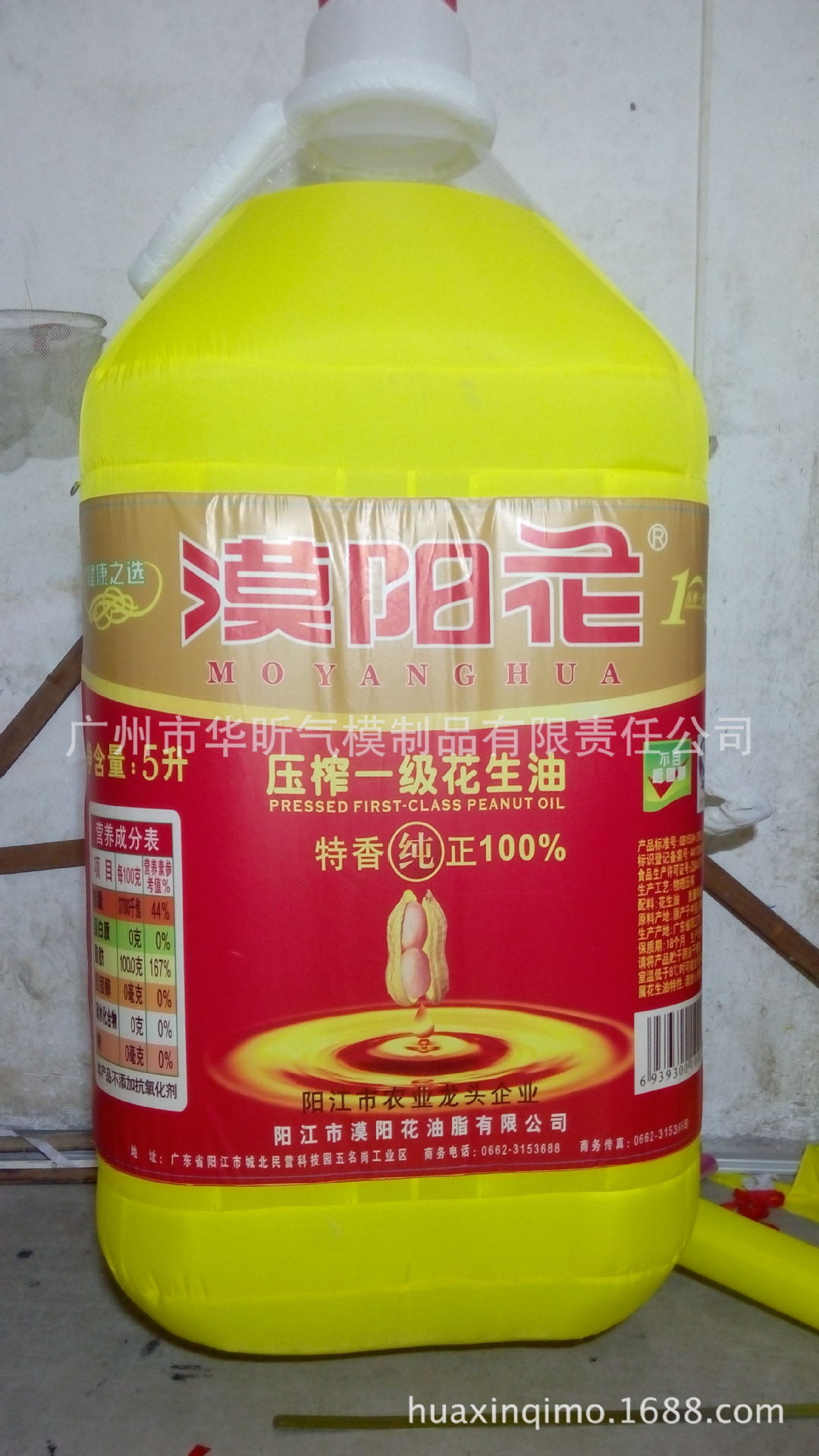 充气广告瓶子模型 充气油瓶模型 户外广告仿真气模 充气模型