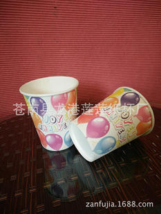 Одноразовая бумажная чашка на заказ толстый кофейный бобы для чая для чая рекламного чашки бизнес -офис напиток с водяной чашкой логотип печати печати
