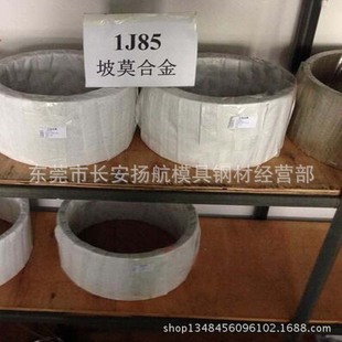 1J85�F懺Ͻ���� 1J85ܛ�źϽ��� 1J85��Ī�Ͻ����� �����u