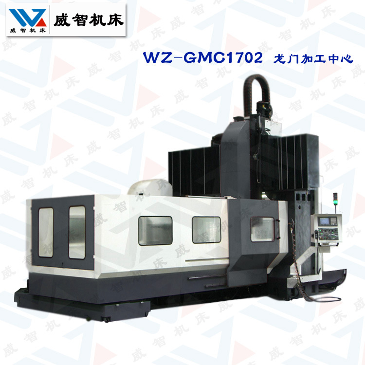 WZ-FHZ1702 龍門加工中心.無框