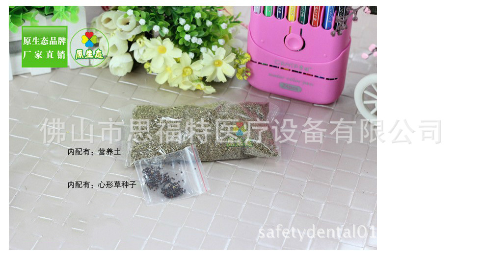 SOR-106 超萌小牙齒