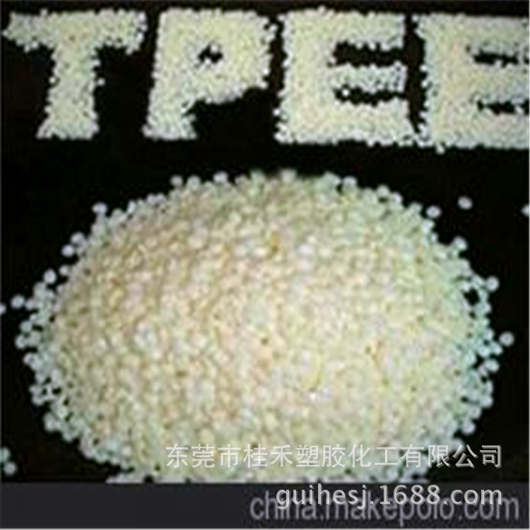 TPEE/美国杜邦/5556/滑轮料/包线/齿轮/轴承/