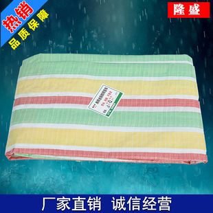 ��ɫ�t�ʗl������ �Ӻ���ꖲ���ˮ��������PE��