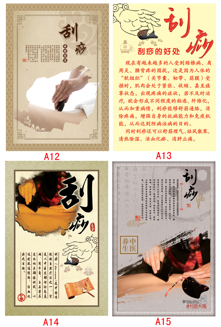 刮痧画怎么画,刮痧画,刮痧简笔画_大山谷图库