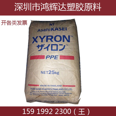 Original factory PPO Asahi Kasei 100Z BK Appliance parts Automobile parts ppo Plastic materials