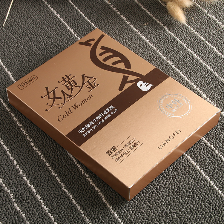 定做护肤化妆品面膜粉饼包装盒 高档金卡纸UV纳米烫金凹凸面膜盒