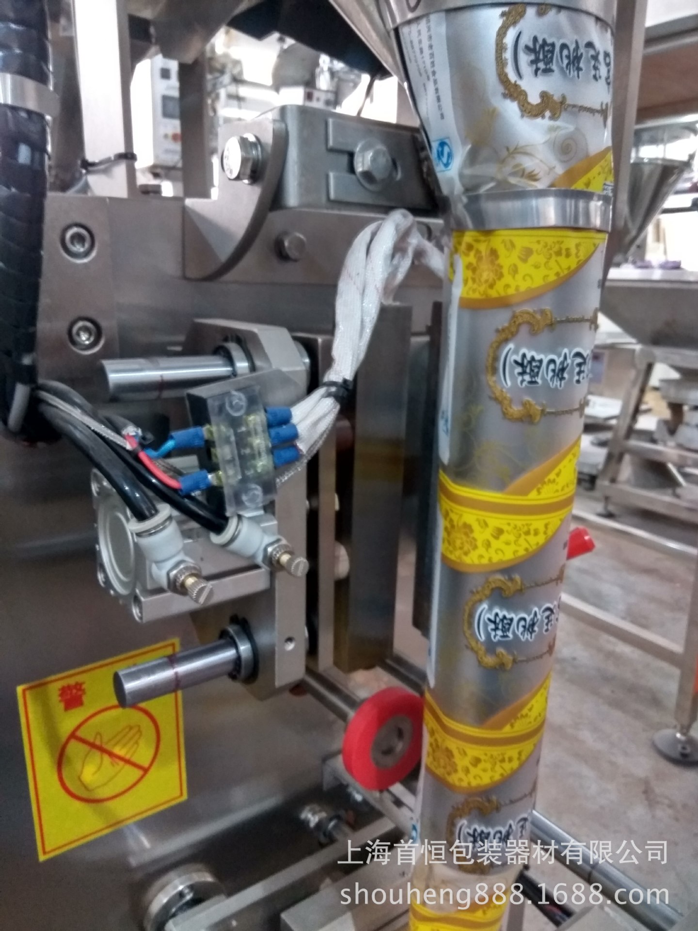 QD-40粉碎茶颗粒包装机 五谷粉末自动灌装封口机