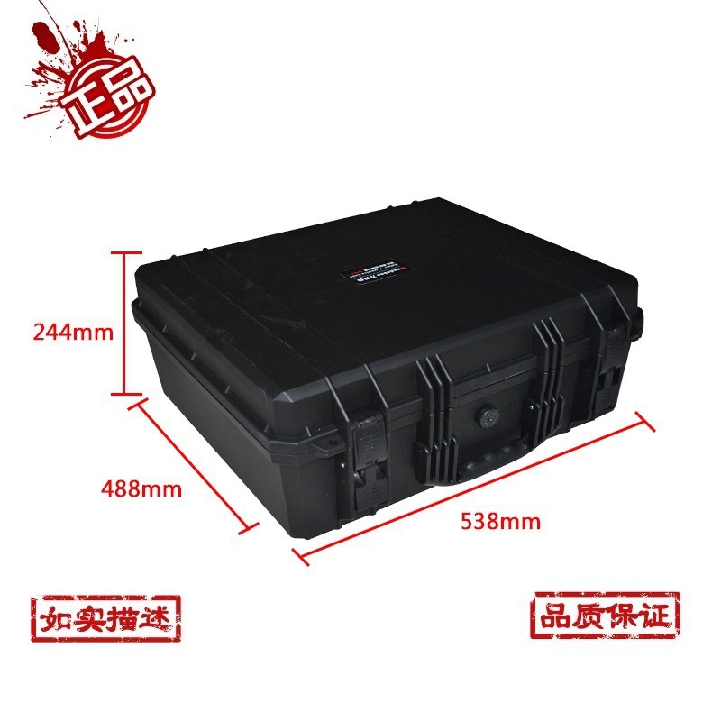 万得保JP-7含海绵防水安全保护箱防潮安全箱精密仪器箱手提设备箱