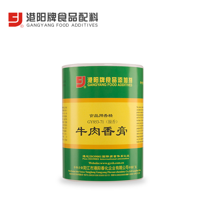 853-71牛肉香膏 增牛肉原味臊香 牛肉汤 牛油 火锅牛肉丸调味