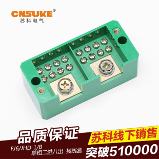 �־���FJ6/JHD-2-8���M�˳��Ӿ��� �Ӿ������Դ����֧�S��ֱ�N