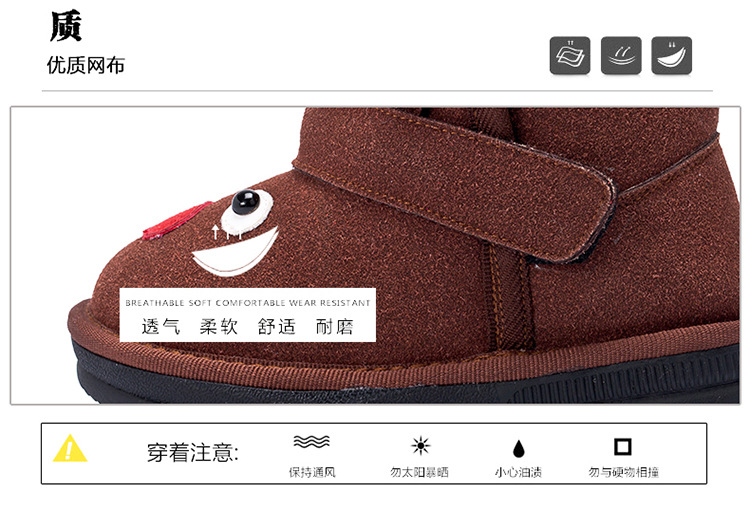 Chaussures enfants en autre pour hiver - semelle caoutchouc - Ref 1002931 Image 27