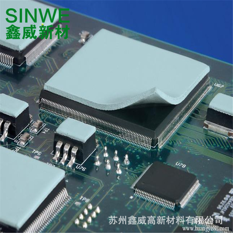 SINWE鑫威5.0W高导热硅胶片Gap Pad 5000S35PC板铝板散热硅胶垫片