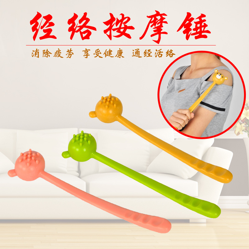 经络按摩锤 厂家直销保健按摩锤 嘉韵经络养生按摩穴位拍打敲打锤