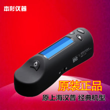 ϺV HP-2136 yʽɫx ƷɫxԭϺhգ