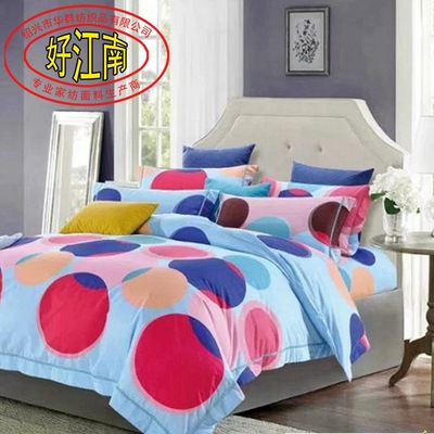 好江南家纺面料 床上用品布料样品专用 床品面料批发 样品链接|ru