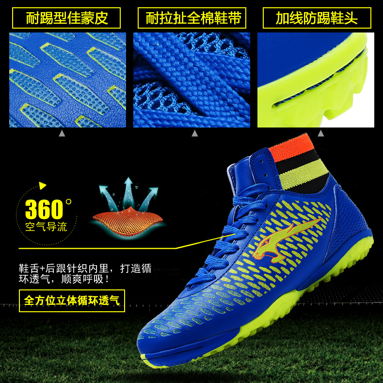 Chaussures de football - Fonction de pliage facile - Ref 2443961 Image 16