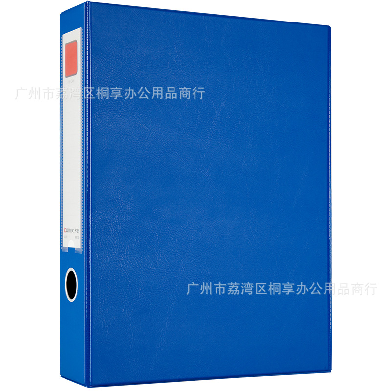����A1236�����������ļ��дſ�ʽPVC�ļ��д���ƾ֤����ɫ5.5mm
