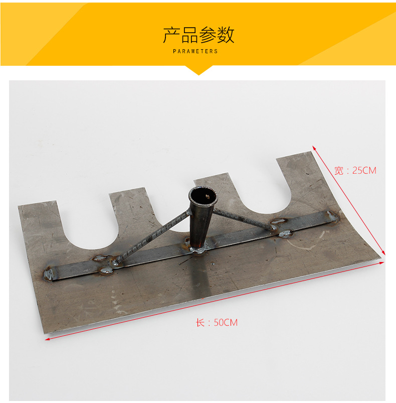 农用两用刮板_04