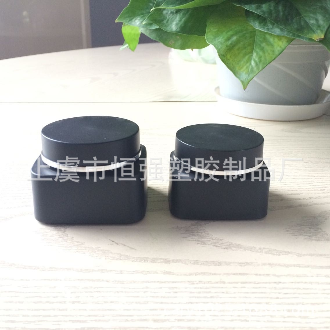 50GPP方形膏霜瓶高档化妆品包材黑色面霜瓶塑料瓶护肤品瓶分装瓶