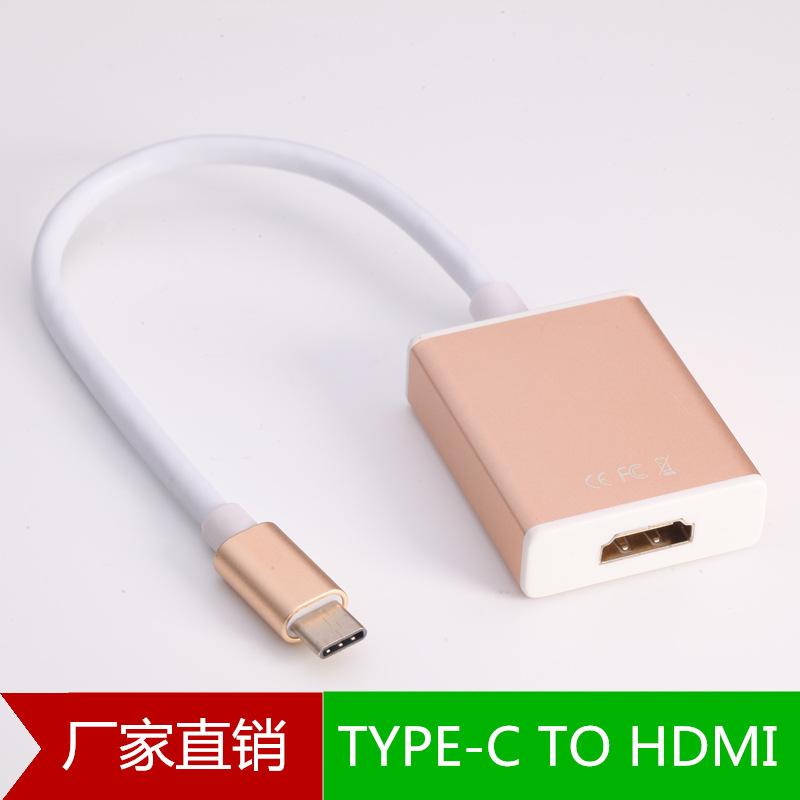 USB 3.1 Type-C 轉 HDMI轉接線 MacBook TO HDMI高清視頻轉換線