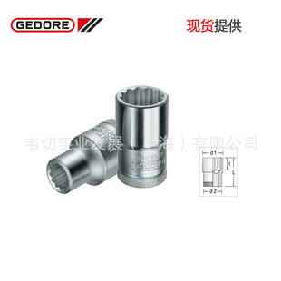 Gedore������ 1/2in ÷�� ʮ������Ͳ D 19 21 (6134520) �F؛