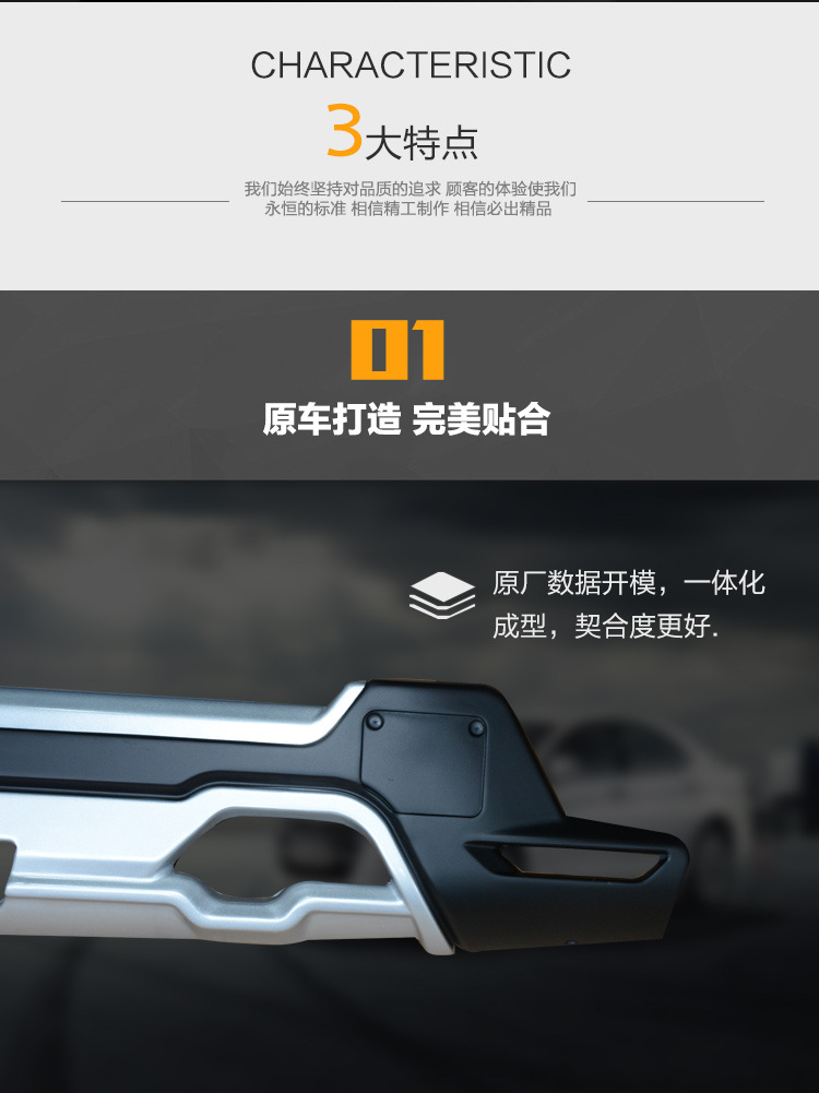 祥仁车辆详情页_02