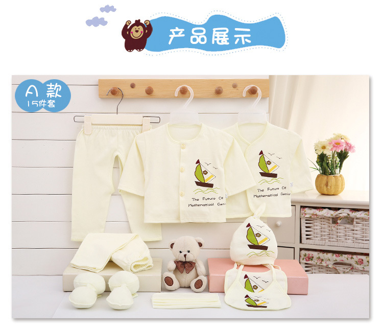 Coffret cadeau pour nouveau-né - Vêtements + Accessoires - Ref 1951396 Image 11