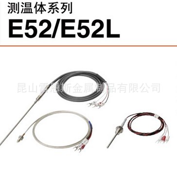 日本欧姆龙（OMRON）测温体系列温度控制器E52-P15AY-D-3.2-2M