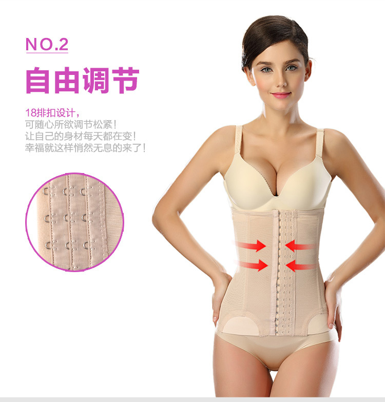 Corset simple en nylon - Ref 674328 Image 16