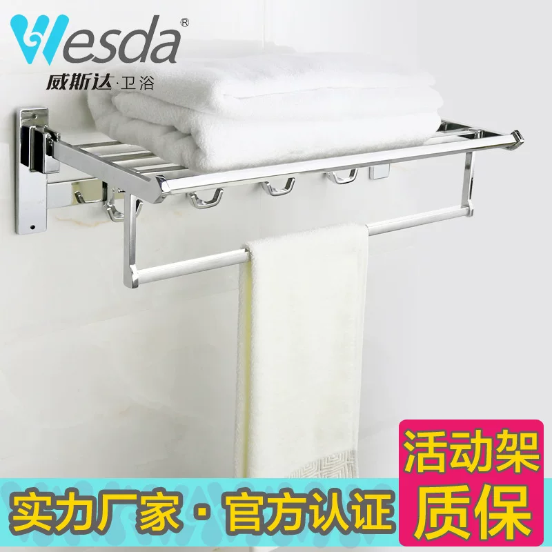 Bath towel stainless steel, pendant, direct factory sales