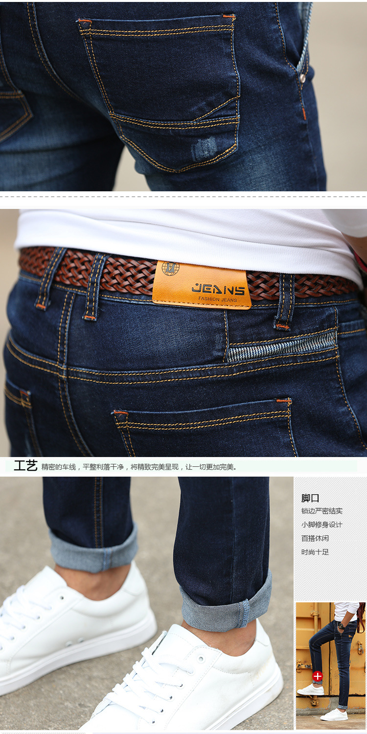 Jeans pour adolescent JUSTMERRY en coton pour automne - Ref 1464600 Image 28