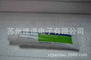 ��ԽG-747�����֬ɢ��� ���֬�ܷ�댧�w�ϳ������ɢ����z