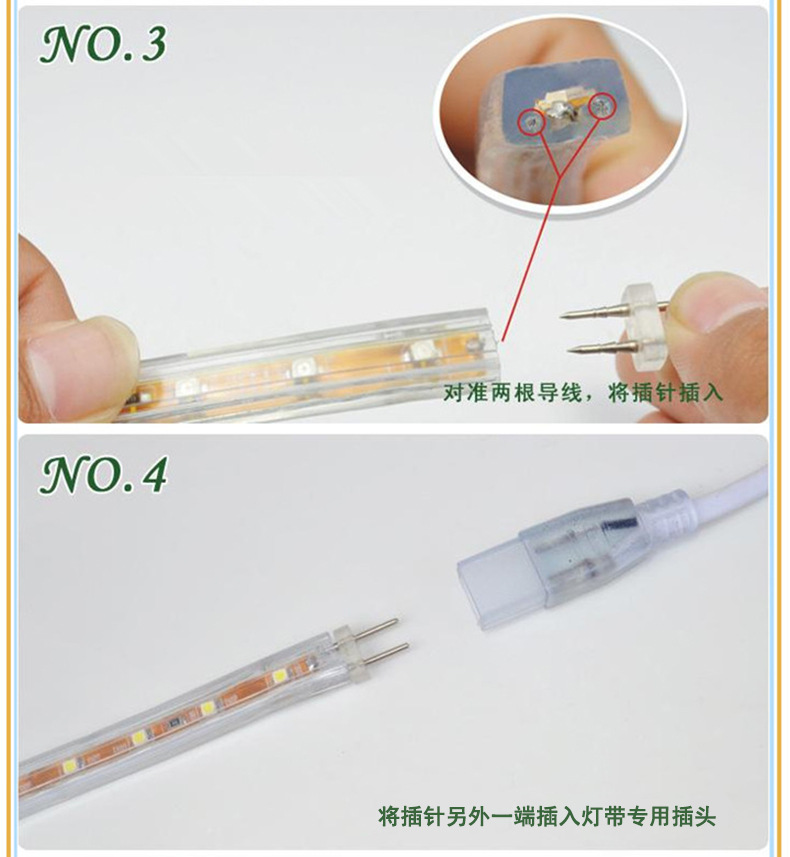 光子照明5050线性灯条5730 rgb柔性亮化贴片led 220v防水高压灯带详情87