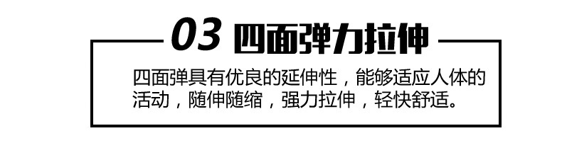 Vêtement fitness homme NS035+NS008 en autre - Ref 608192 Image 23