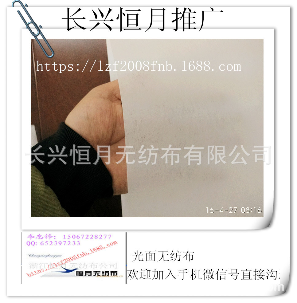 国内压光ES生产企业EP材质ES光布ES压光工艺生产