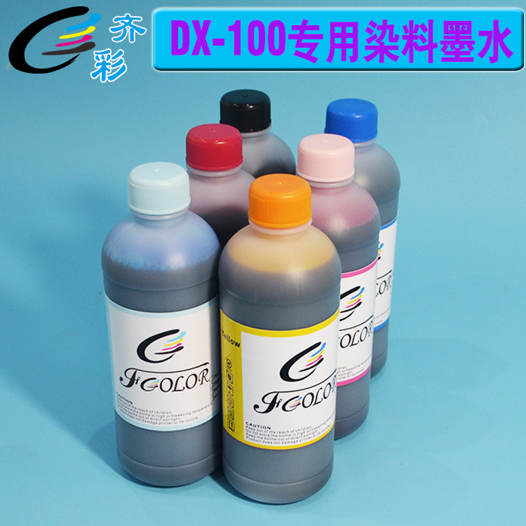 DX-100染料墨水2