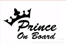 外貿PRINCE ON BOARD車貼 王子在車上公主車貼