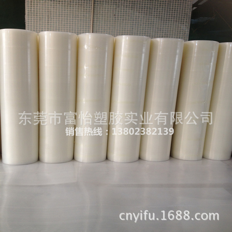 厂家供应温室养殖场PE双层采光保温农膜 甘肃天祝县PE万通板