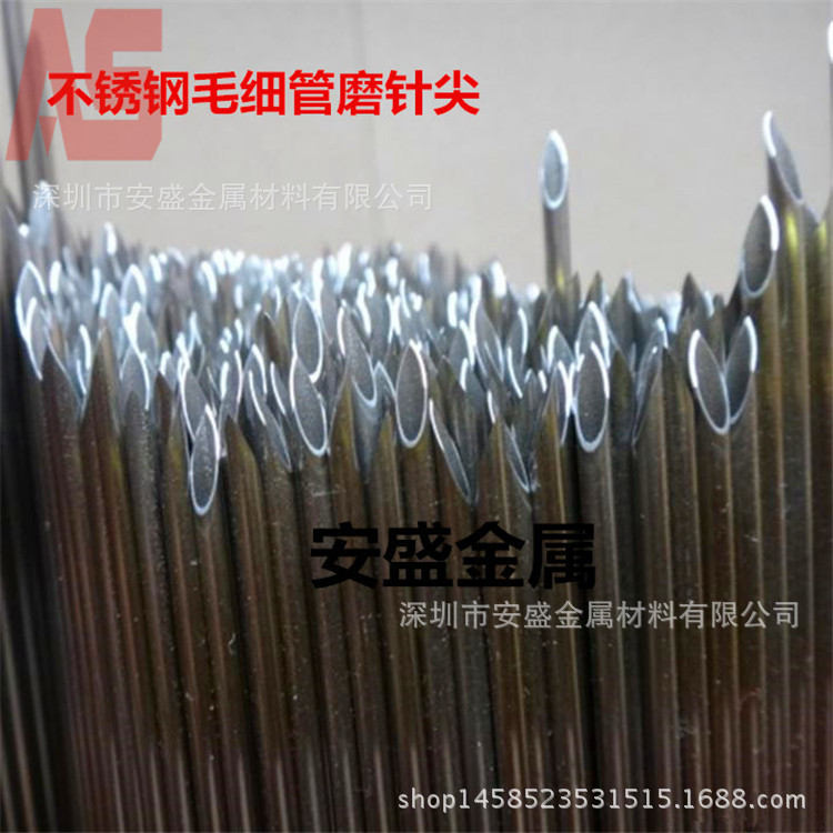 不锈钢毛细管 SUS304毛细管磨尖 开槽 316L不锈钢毛细管定做