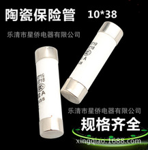 ���� R015 10*38 RT18-32 RT14-20�մɱ��U�z�AͲ��ñ�۔���380V