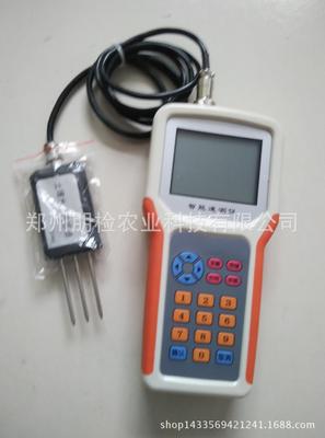 PJ-SC-B portable Soil moisture Speedometer soil Soil moisture Determine Optional Temperature Sensor