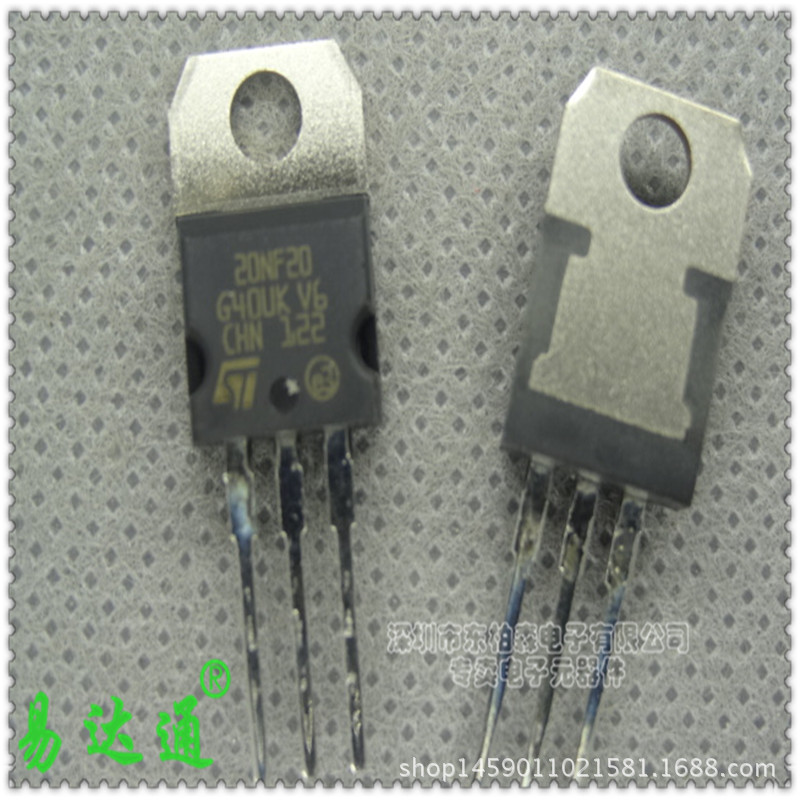 STP20NF20 200V20A场效应TO220 NPN三极管全新