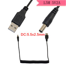 USB/5525ԴDC5525DUSBL СLusbL DCԴL