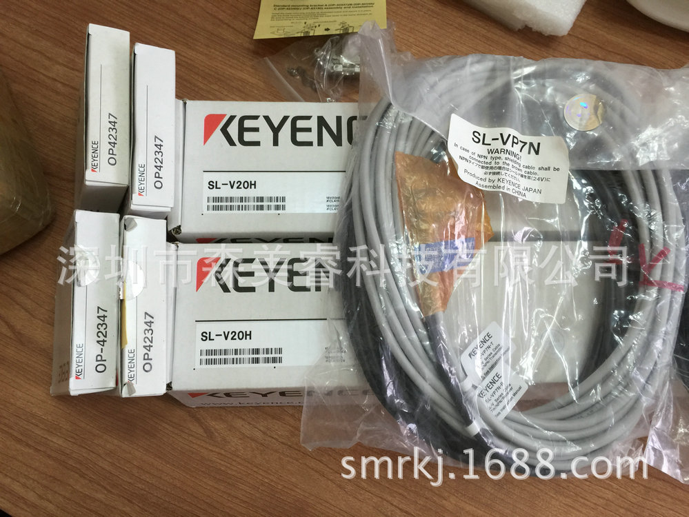 SL-V20HS，SL-V20L 特价日本基恩士安全光栅全新原包装正品 议价