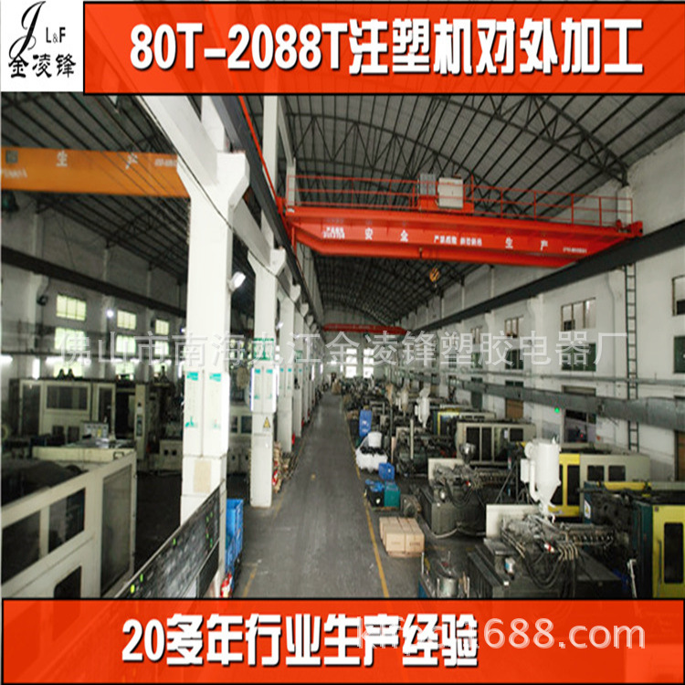 广东大型注塑加工厂代工注塑汽车配件电器外壳代开塑胶制品模具