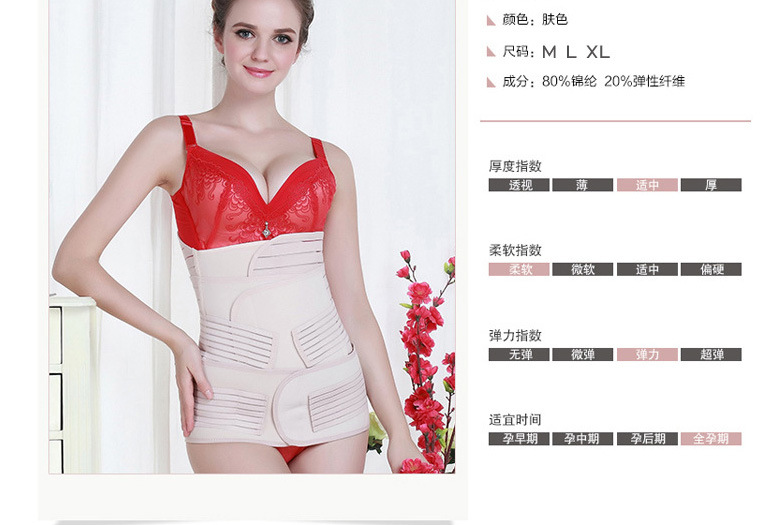 Corset amincissant en polyester - Ref 697364 Image 6